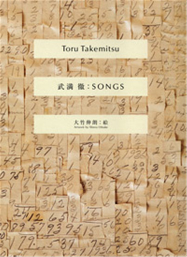 Songs